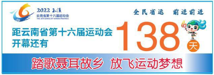玉溪发布
