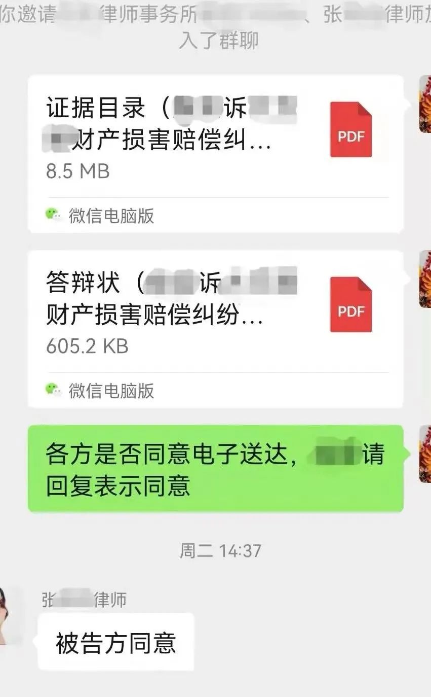 昆明市呈贡区人民法院(微信)