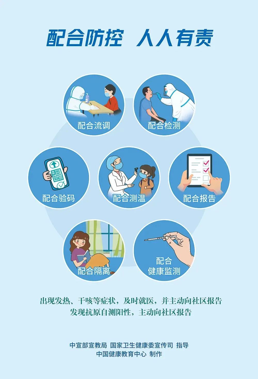 德宏团结报