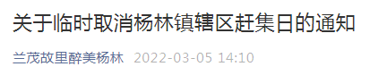 掌上春城微信公众号