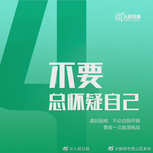 “昆明市西山区发布”微博