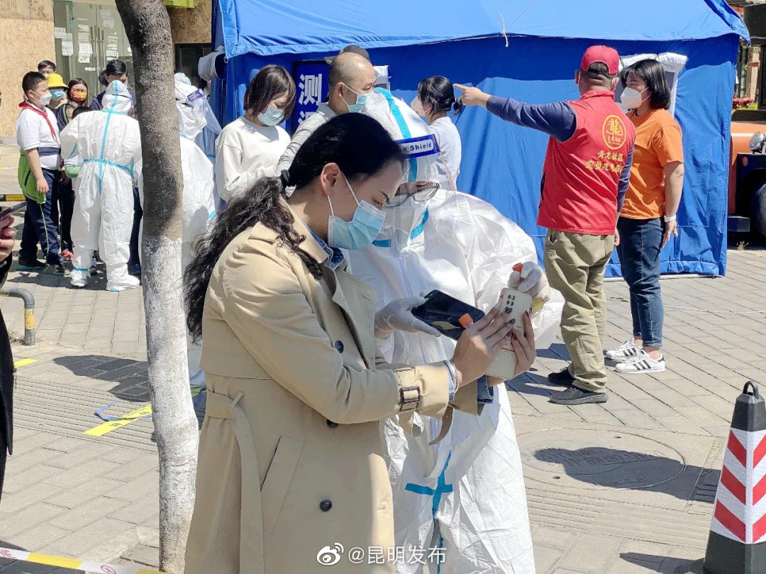 昆明发布