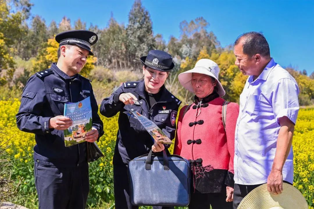 云南警方