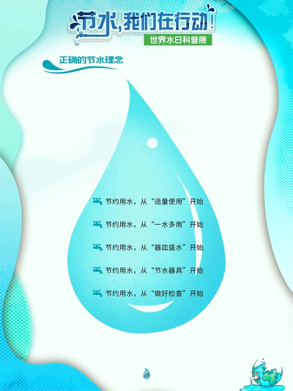 昆明市图书馆