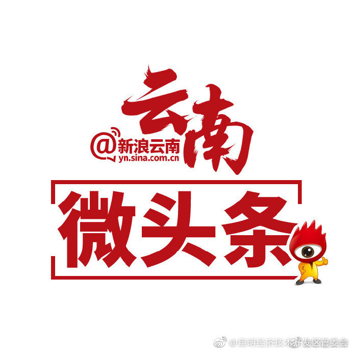 解封！云南艺术学院呈贡校区调整为低风险地区