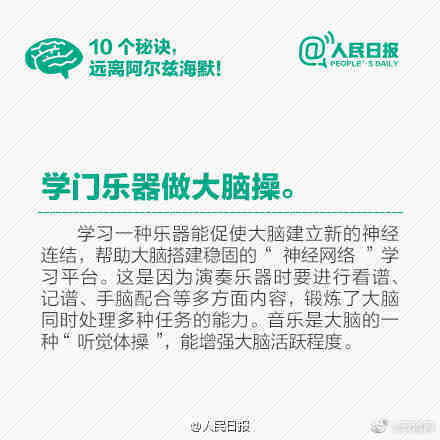 嵩明发布