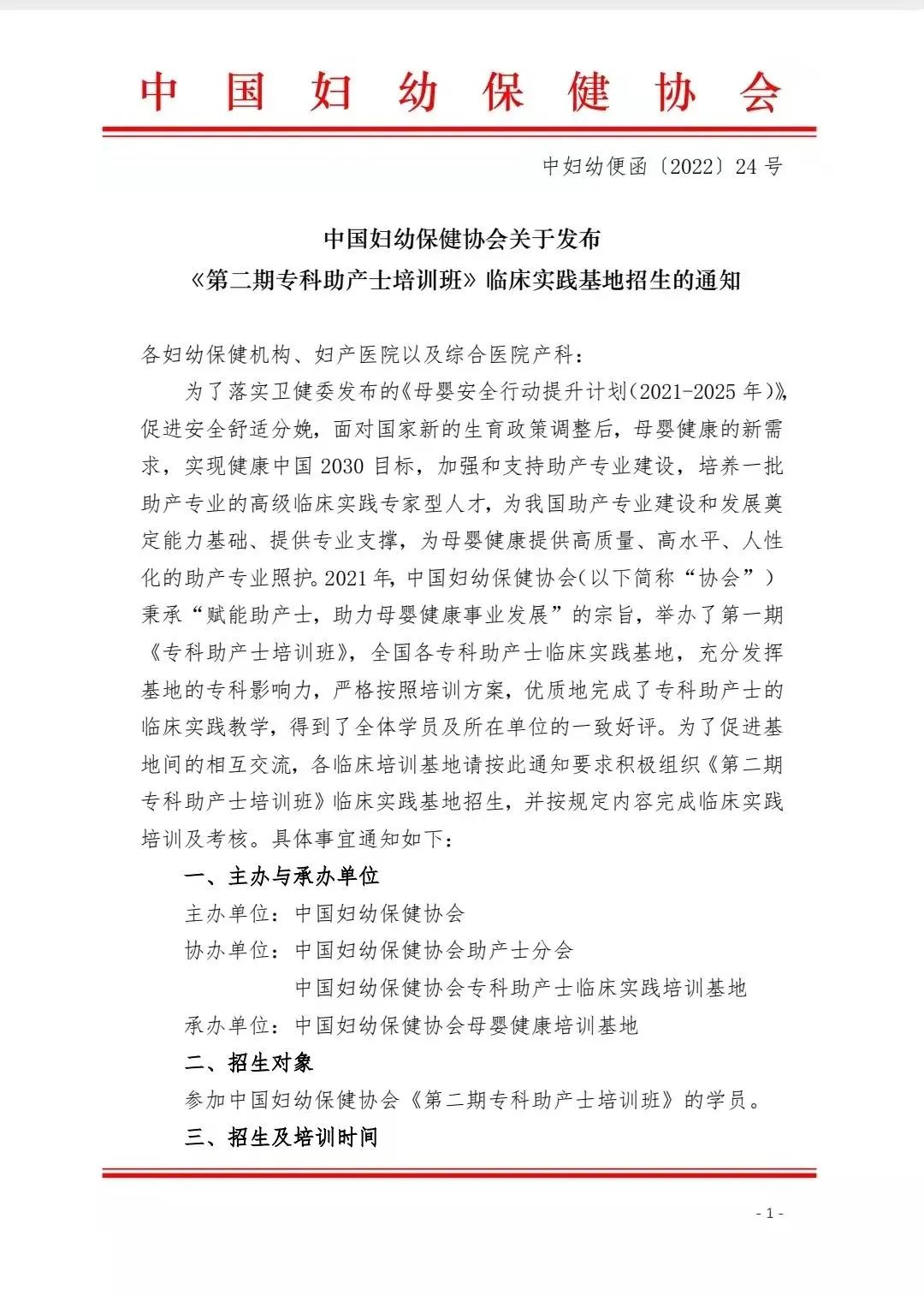 云南省第三人民医院