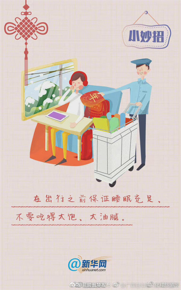 “昆明五华发布”微博