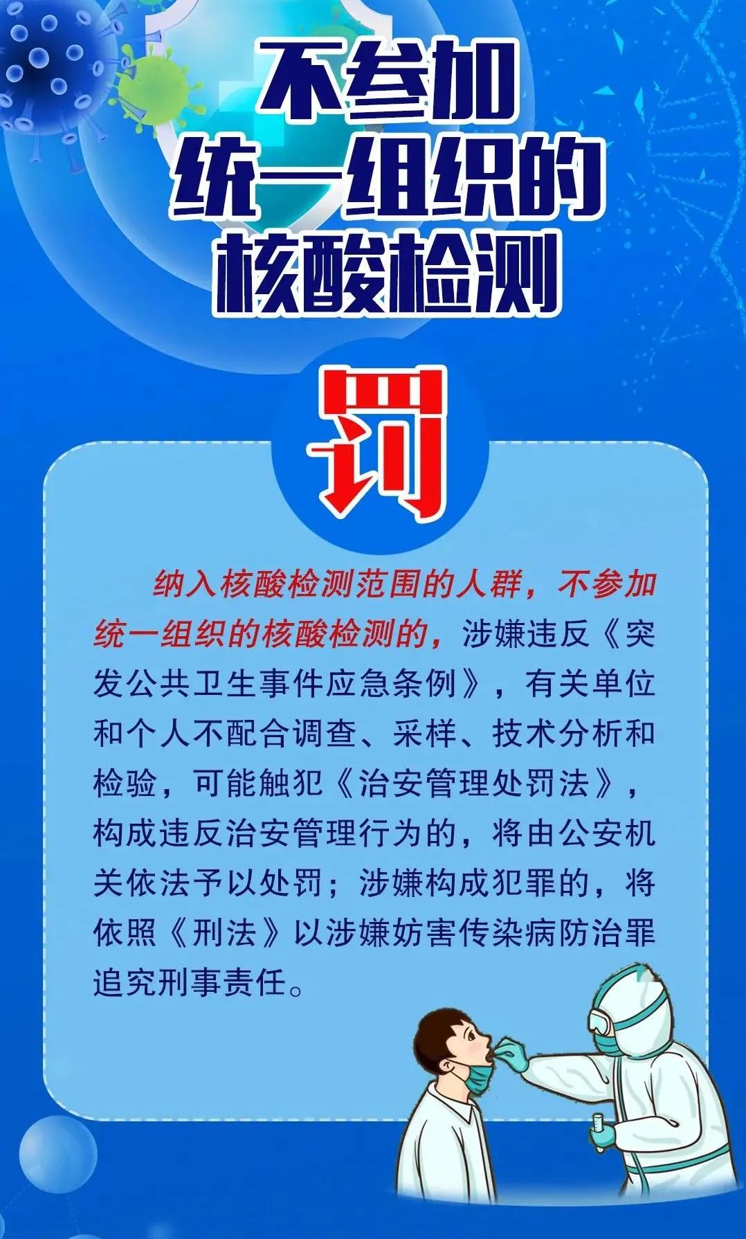云南政法