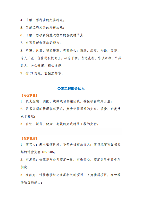丽江就业