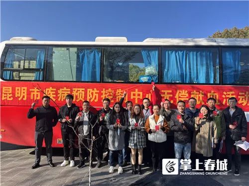 云南昆明血液中心