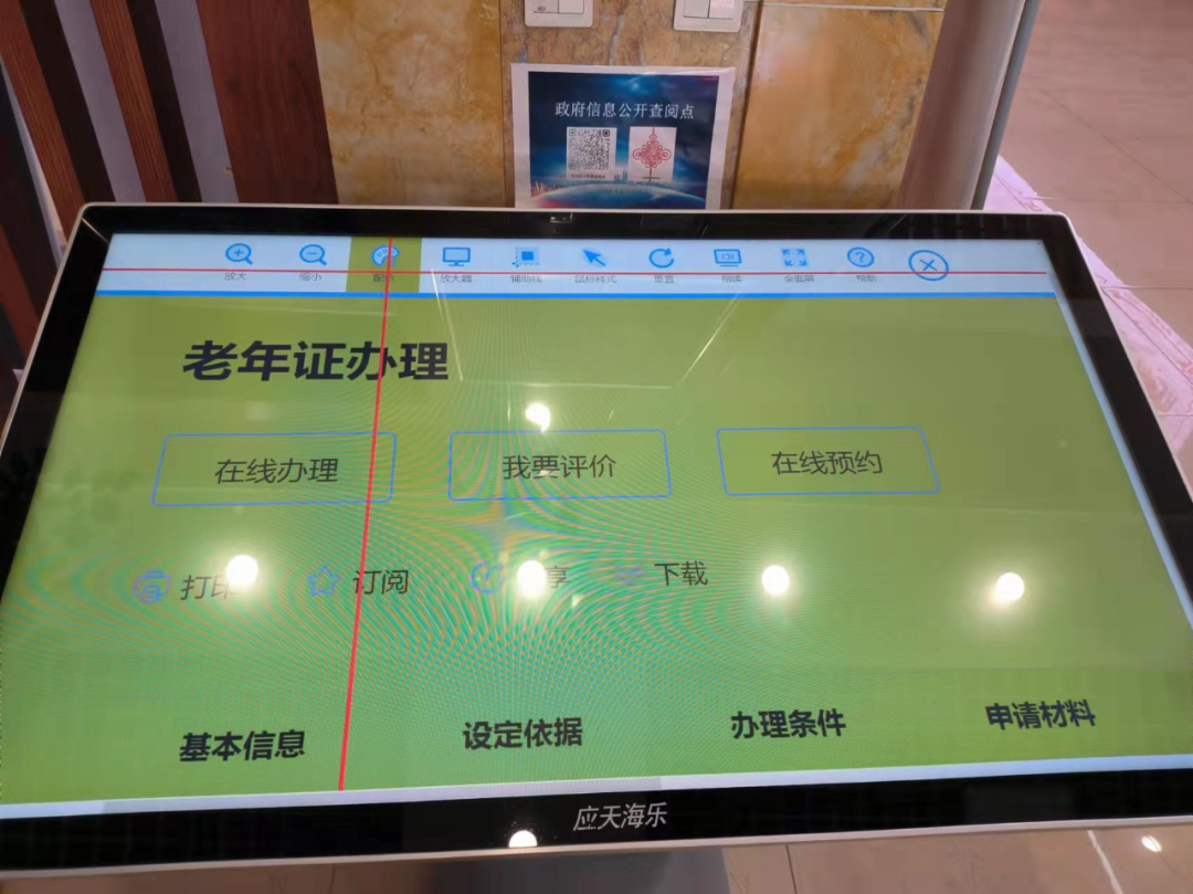 东川发布(微信)