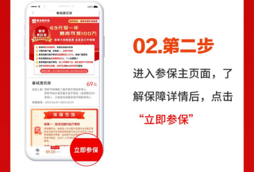 掌上春城微信公众号