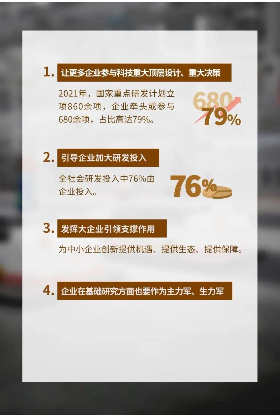 美丽云南微科普