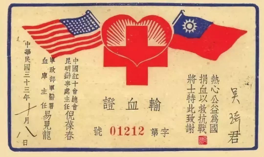 云南昆明血液中心