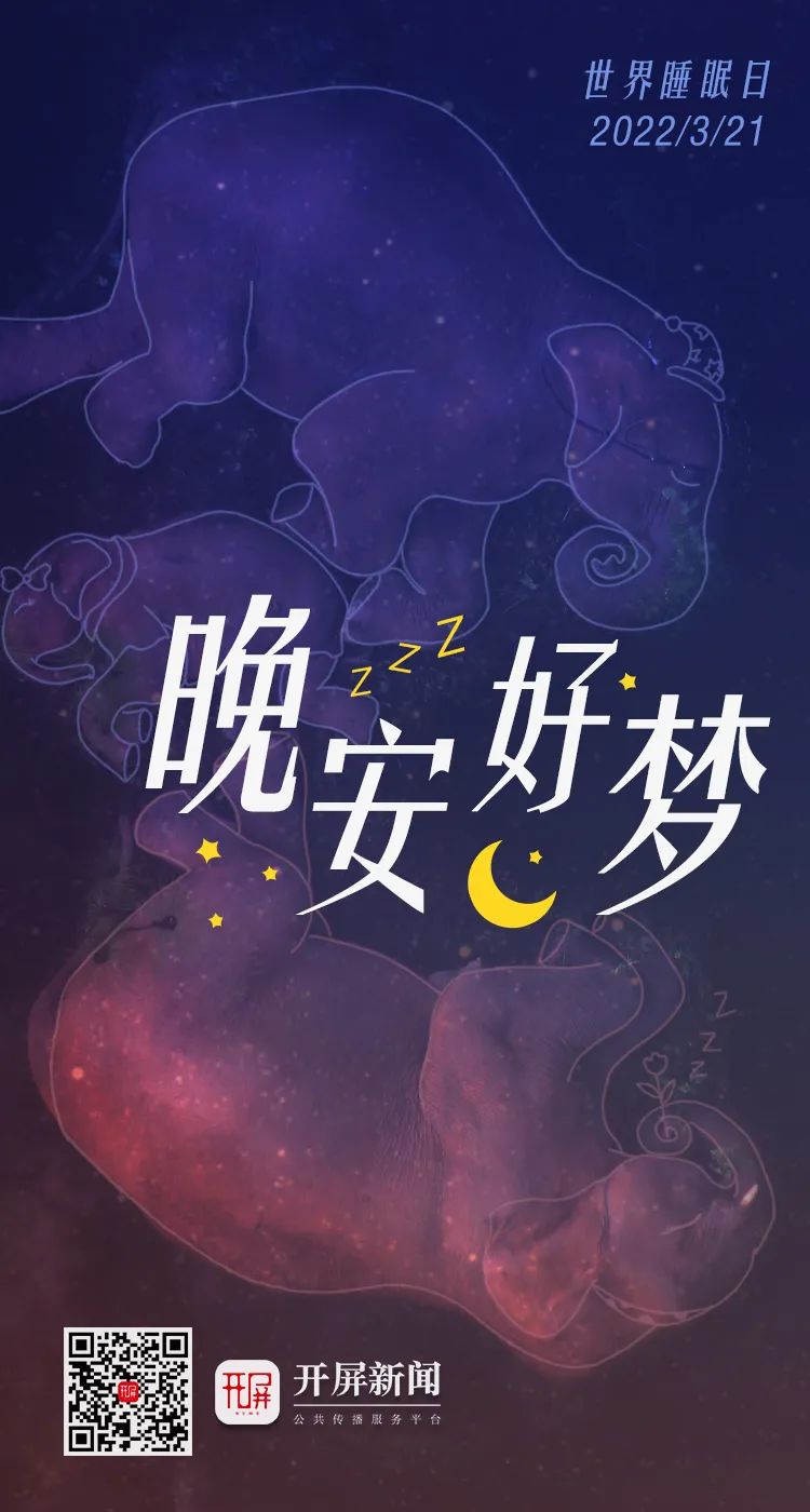 春城晚报