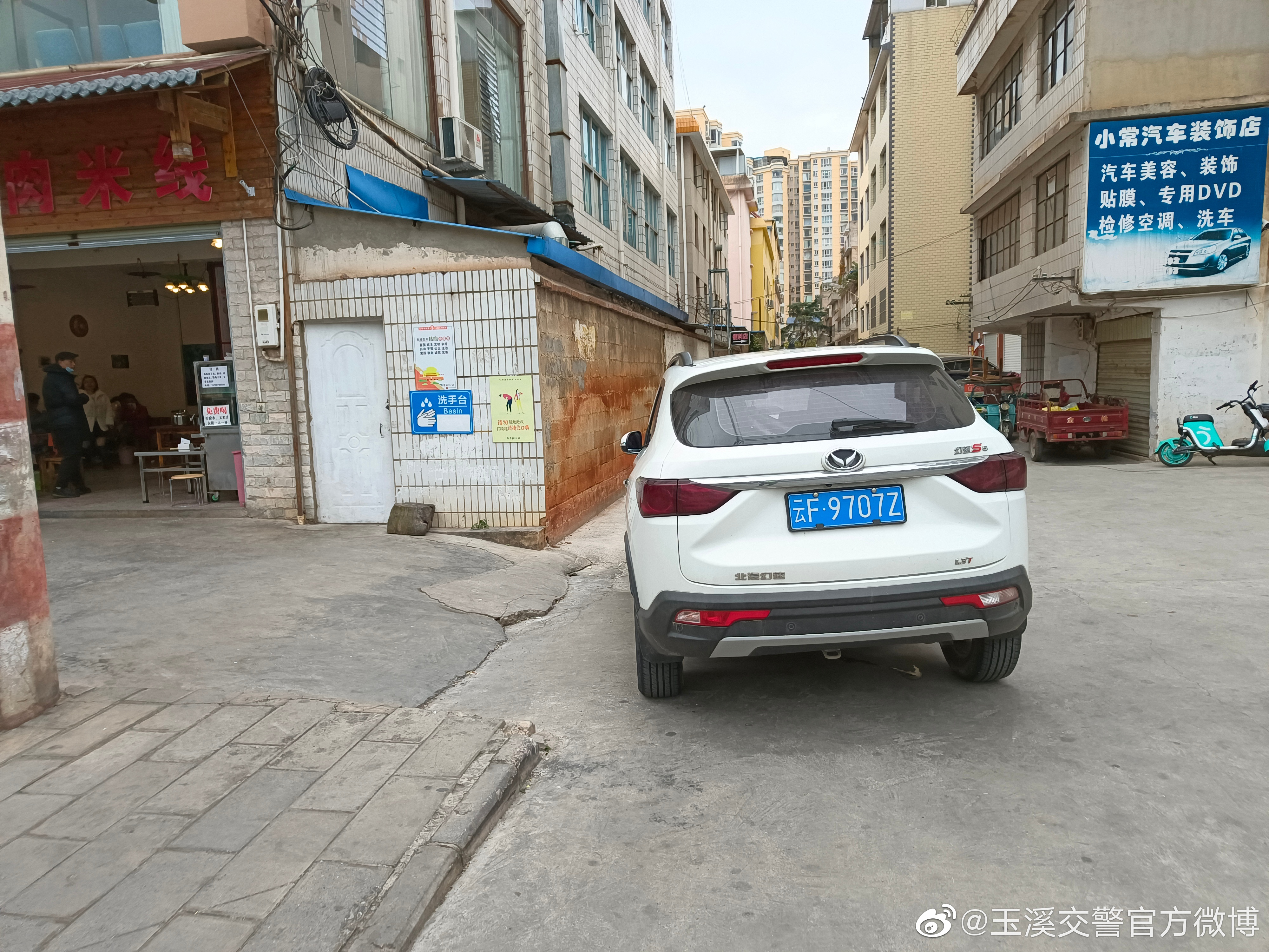 玉溪交警官方微博