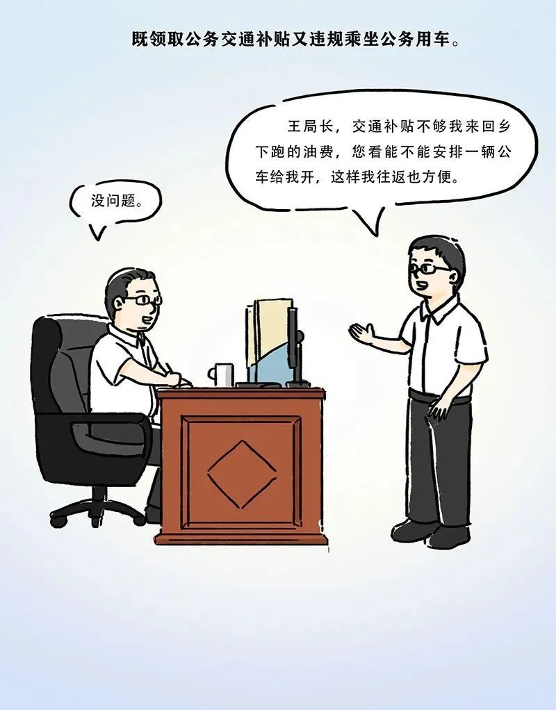 清风春城