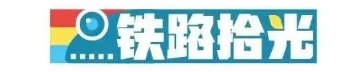 昆明铁路