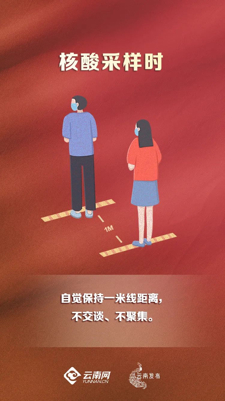 普洱日报