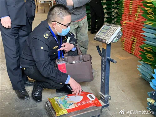 “昆明官渡发布”微博