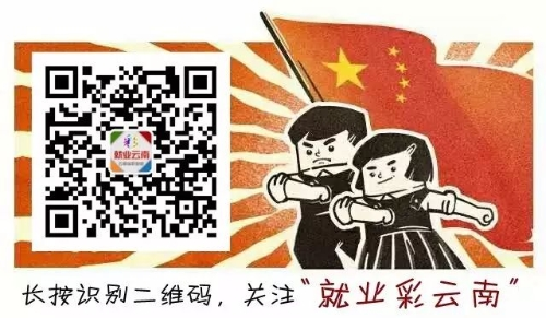 盘龙人社(微信)