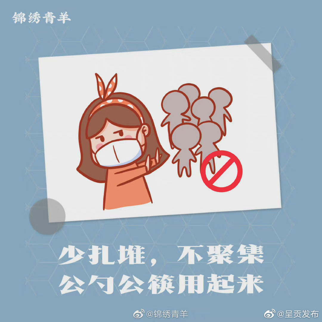 呈贡发布