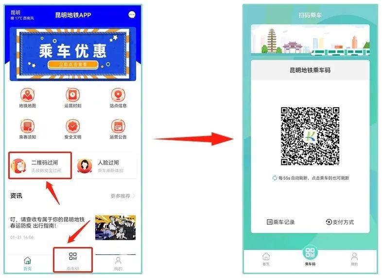 云南广播电视台