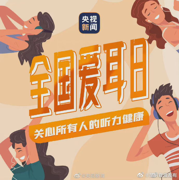 “昆明官渡发布”微博
