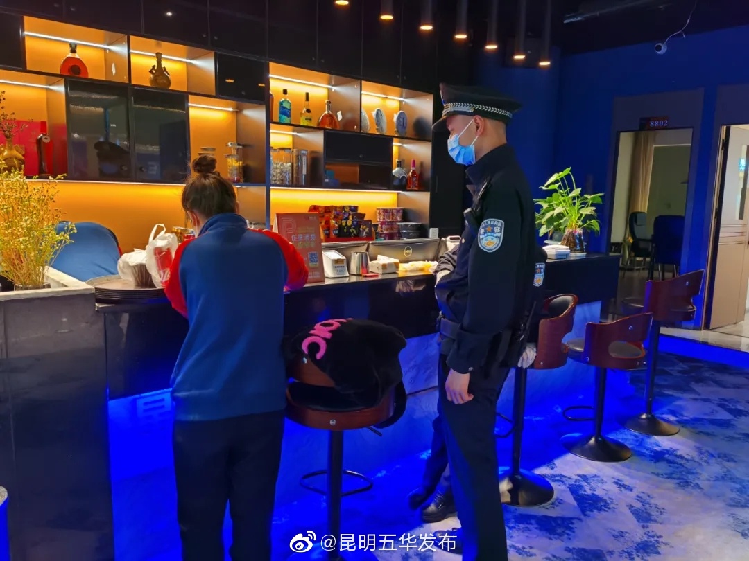 “昆明五华发布”微博