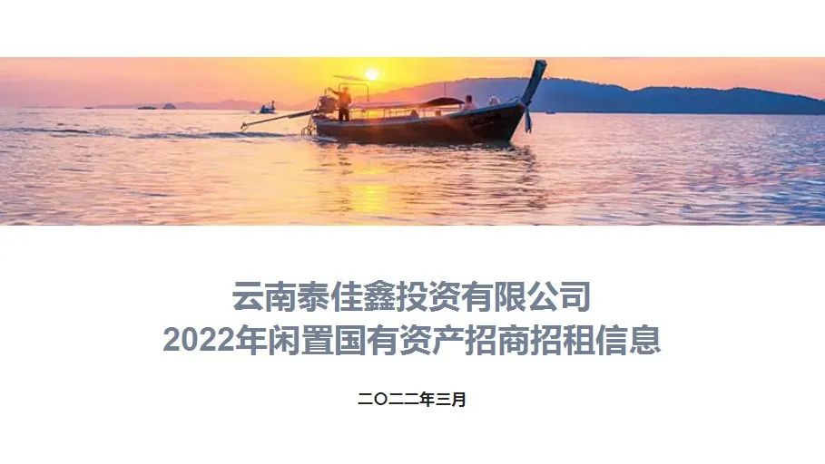 嵩明招商(微信)