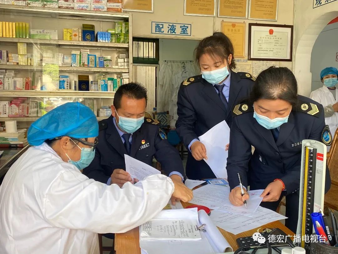 德宏广播电视台