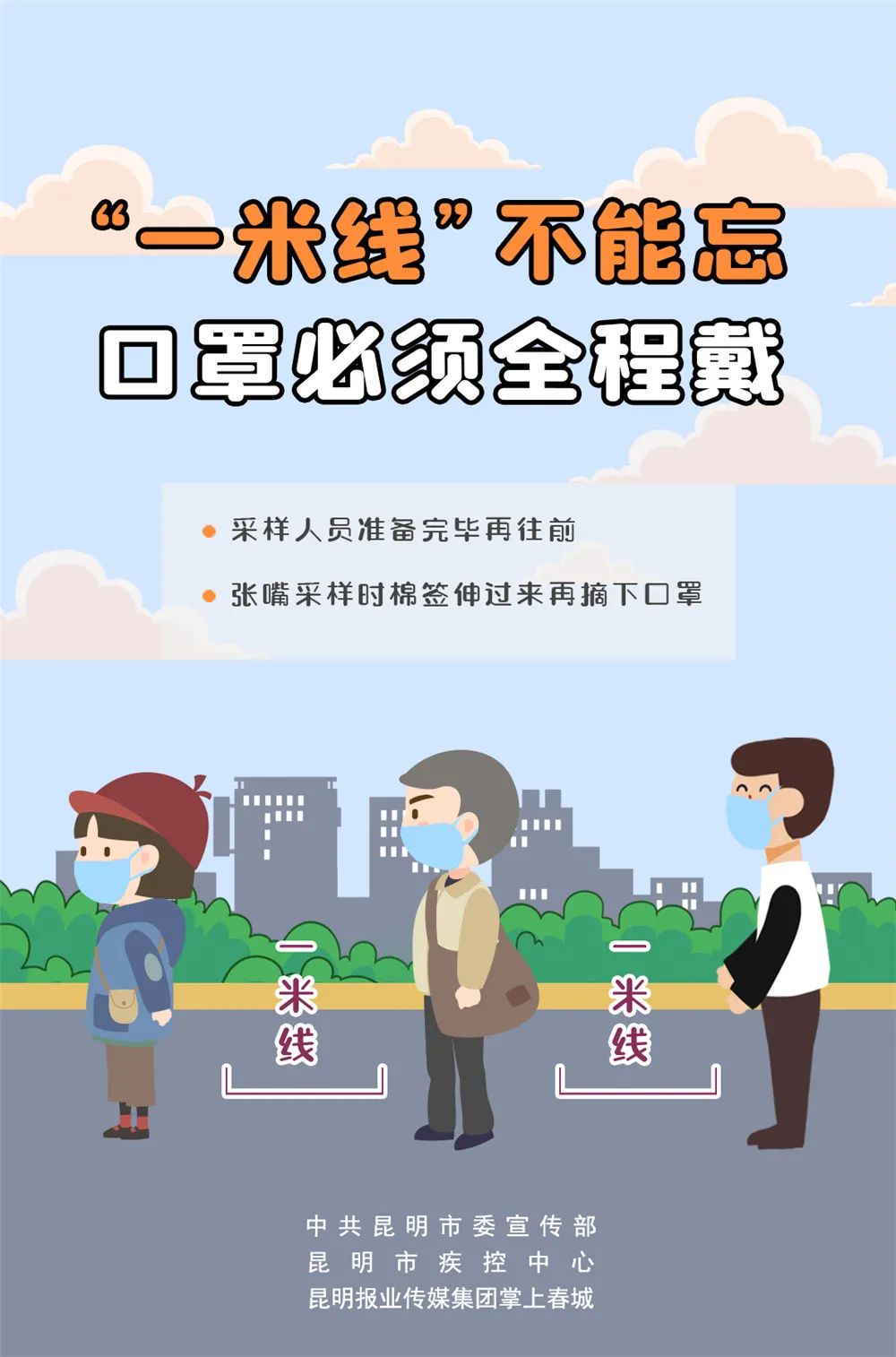 普洱日报