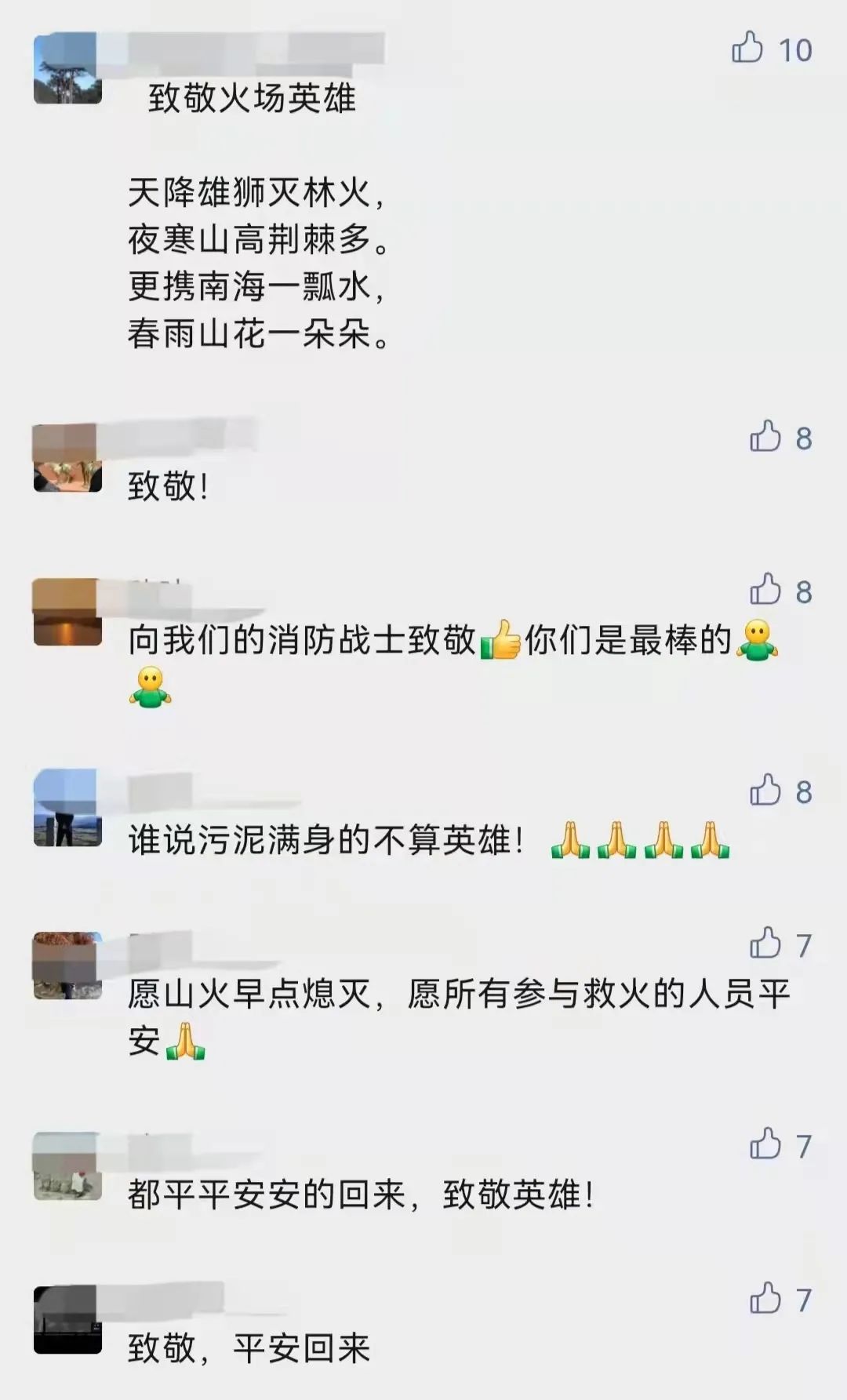 大理日报