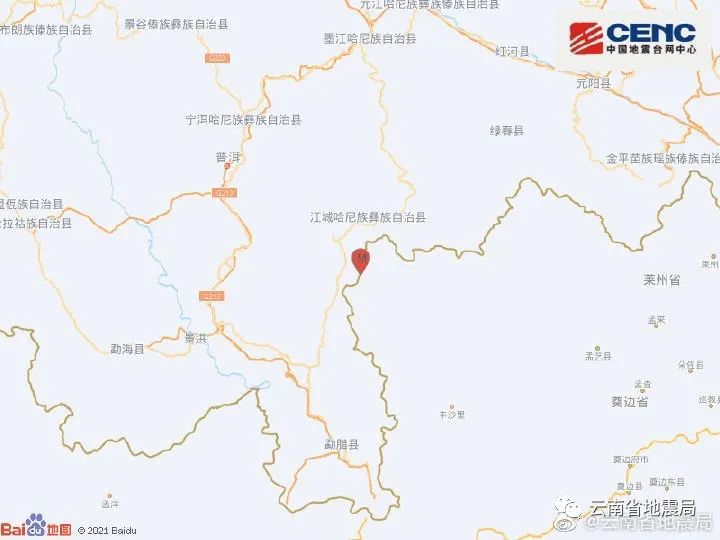 云南省地震局