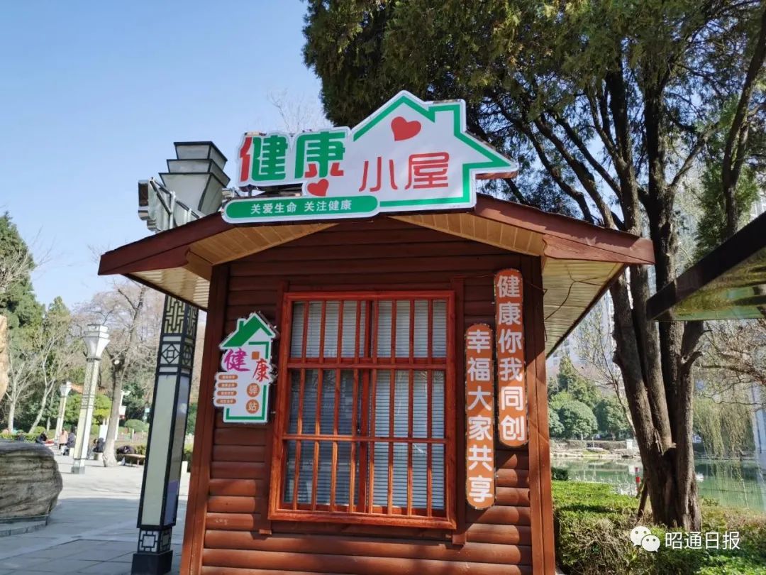 昭通日报