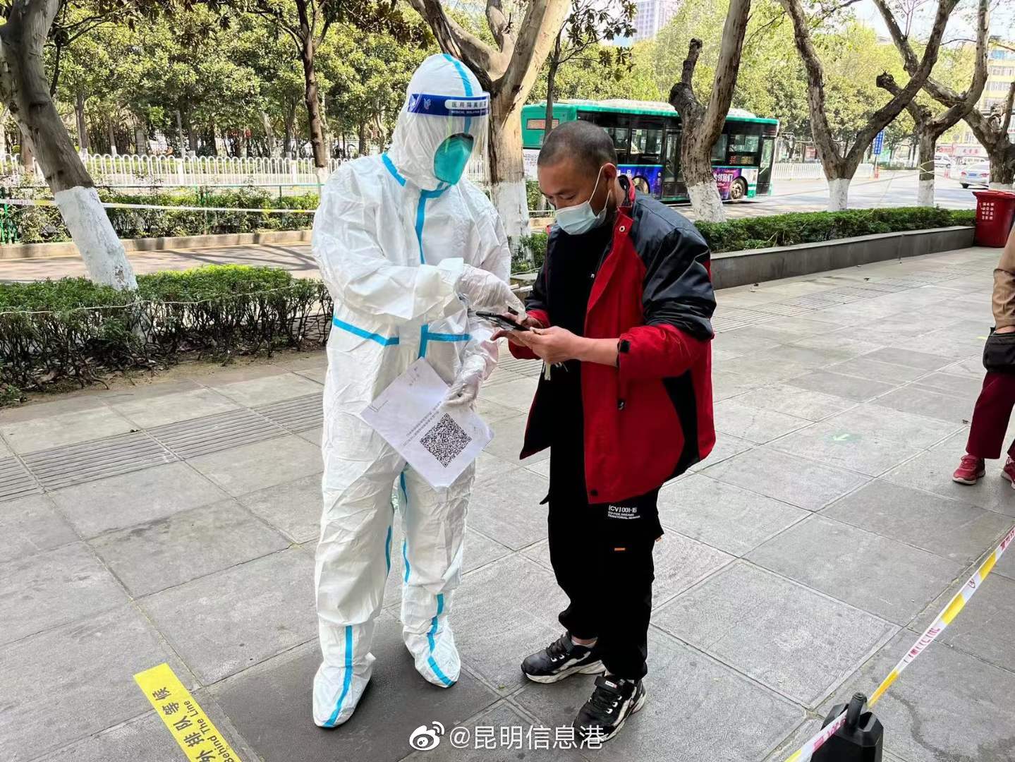 昆明信息港