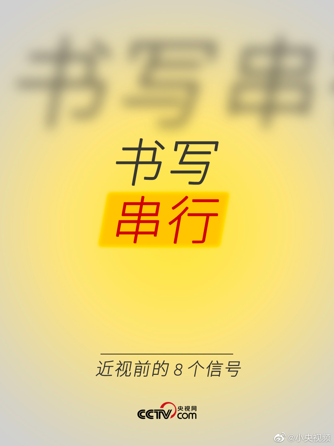 嵩明发布