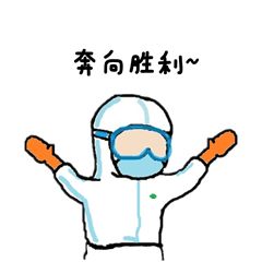 云南野生动物园