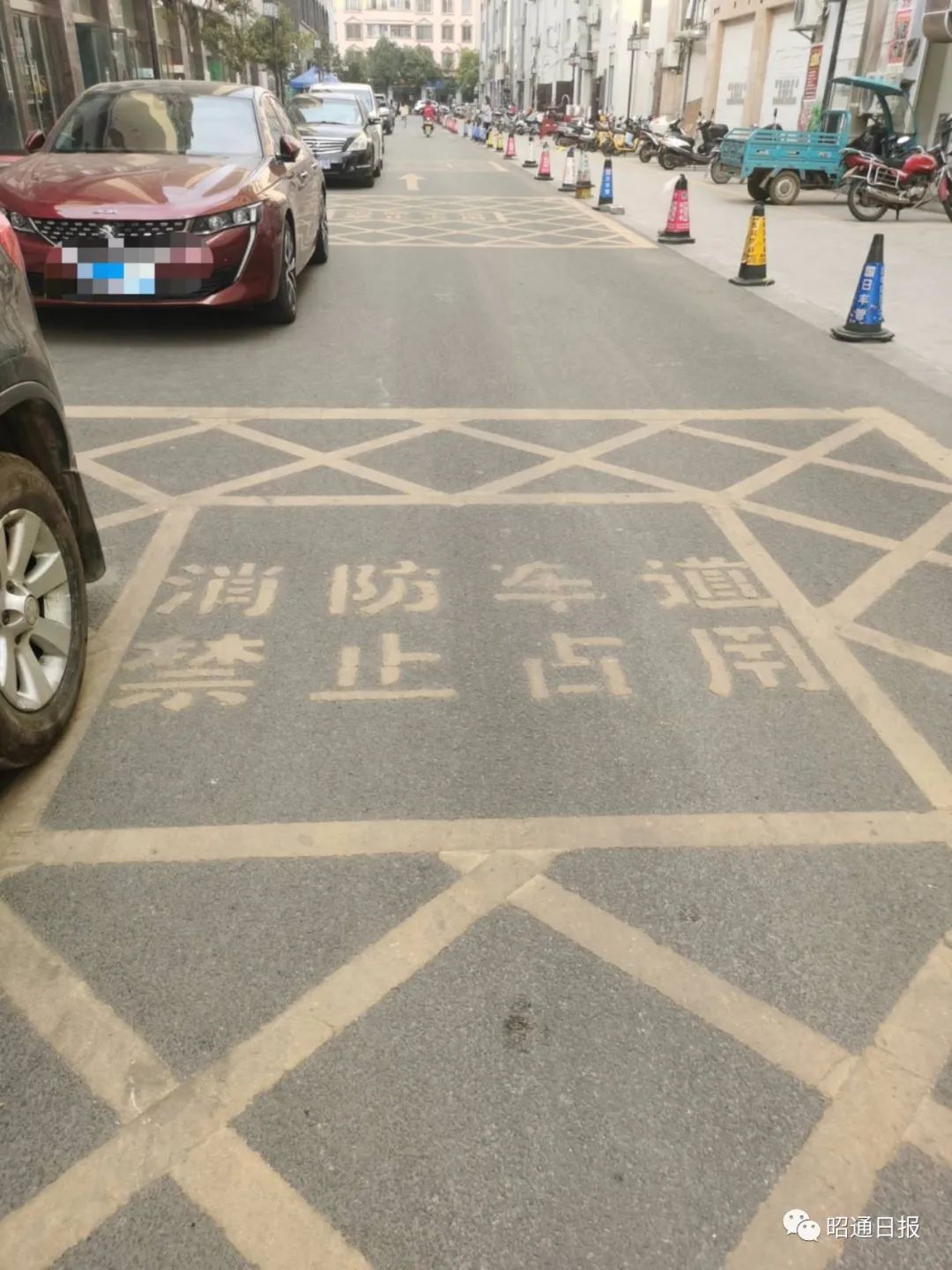 昭通日报