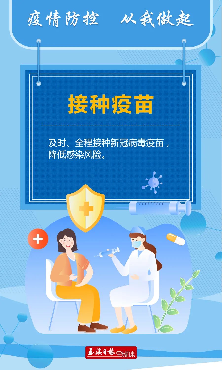 玉溪发布