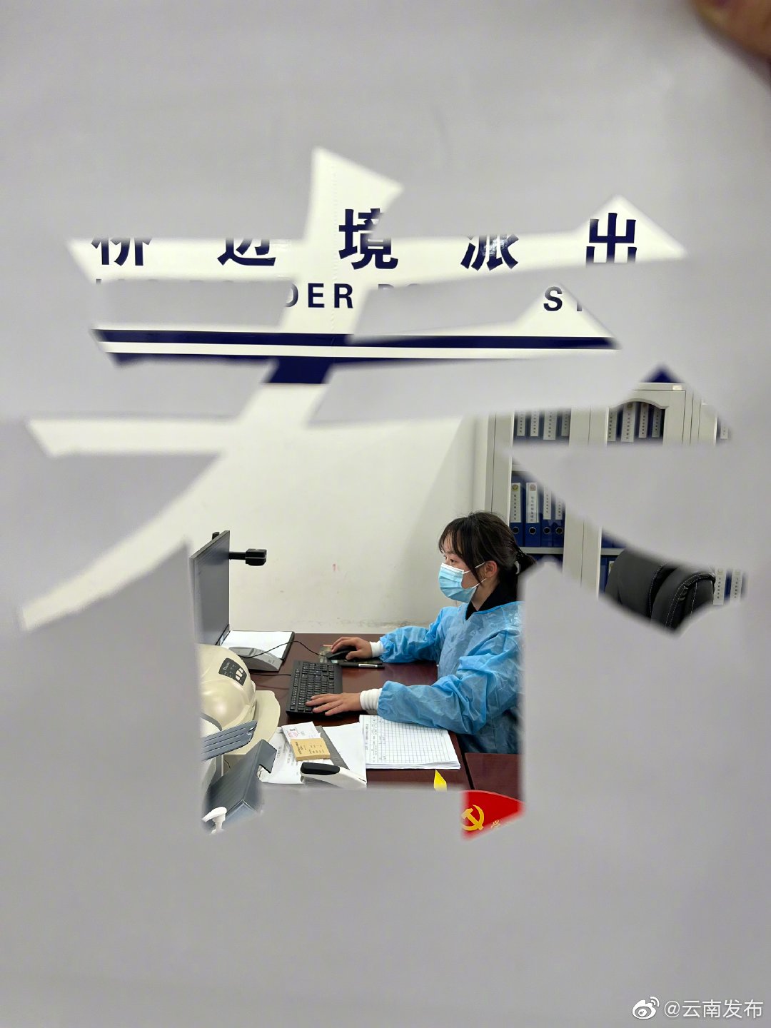 “云南发布”微博