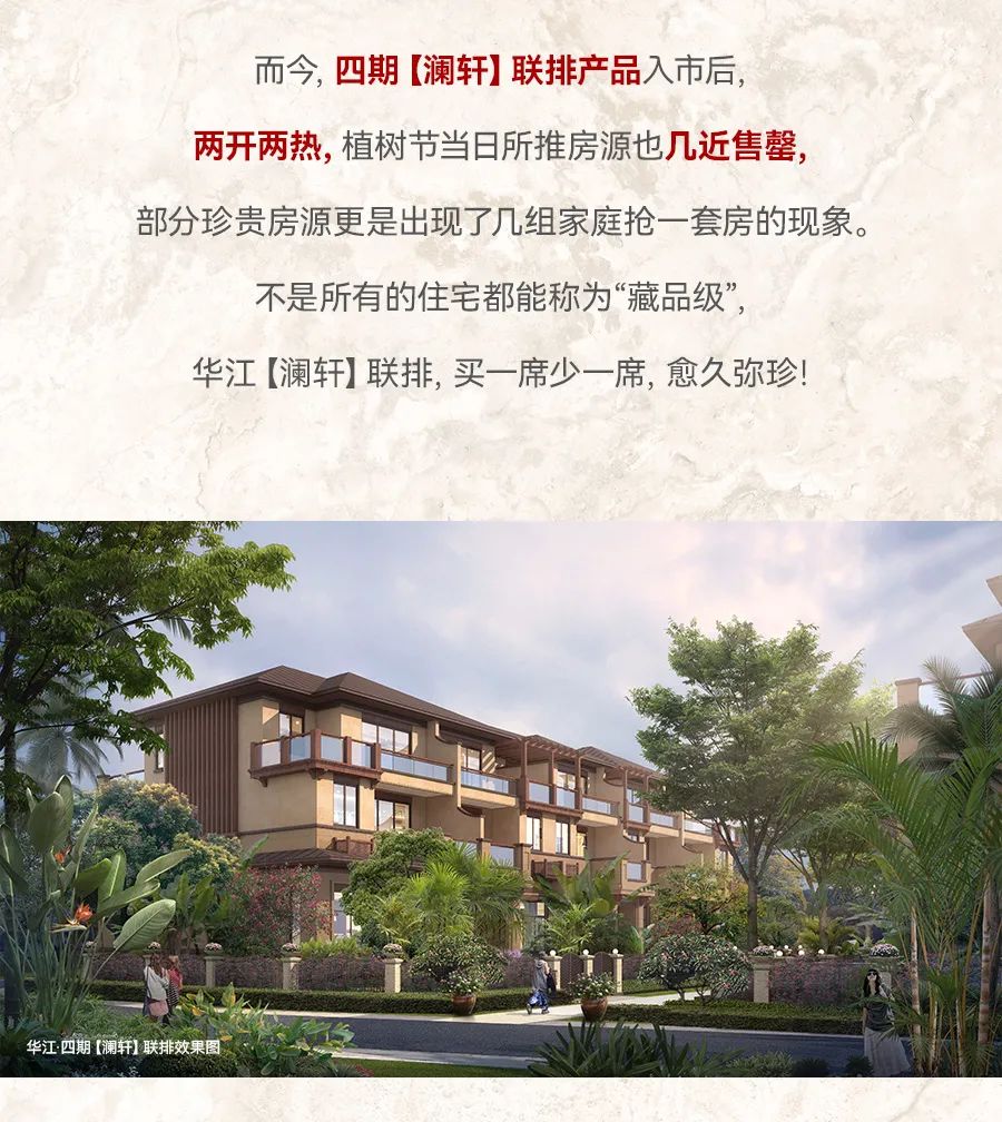 德宏团结报