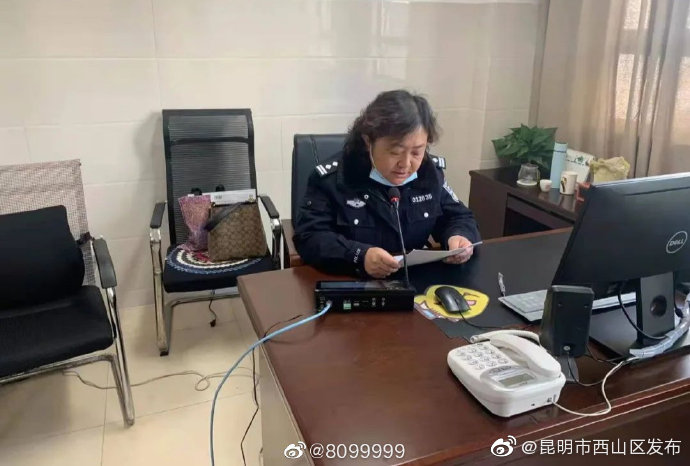 “昆明市西山区发布”微博