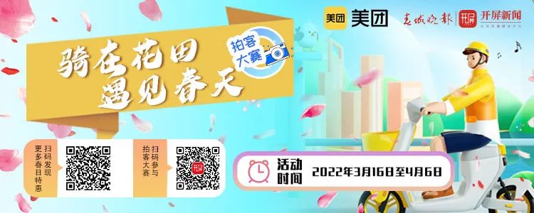 春城晚报