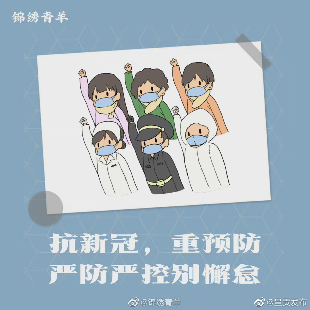 呈贡发布