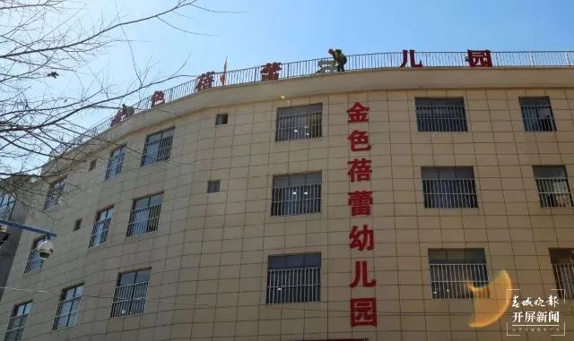 春城晚报