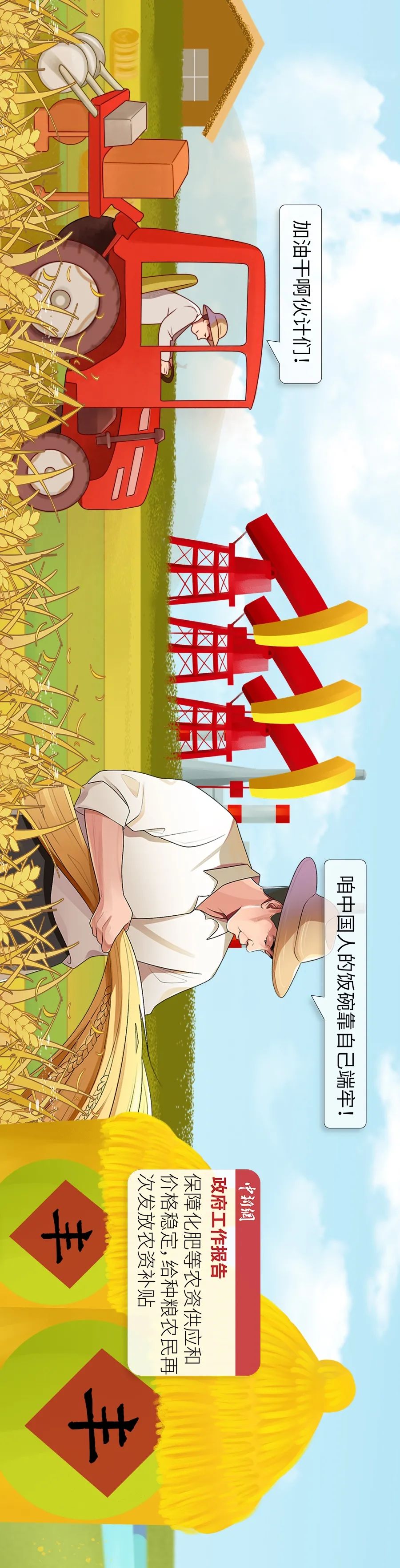 东川发布(微信)