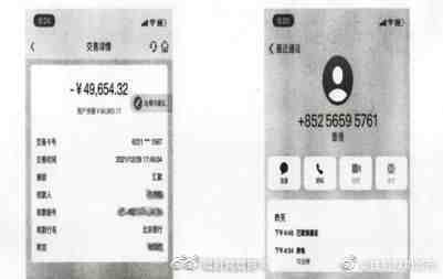 昆明禄劝发布