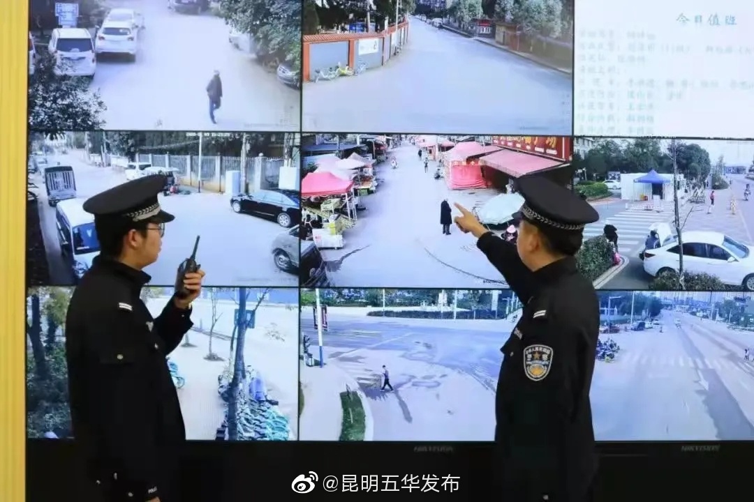 “昆明五华发布”微博